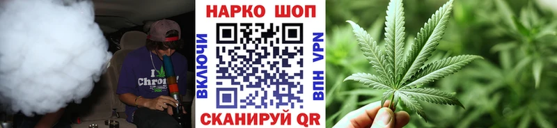 Купить закладку APVP COCAIN Гашиш МДМА Марихуана МЕФ Бугуруслан
