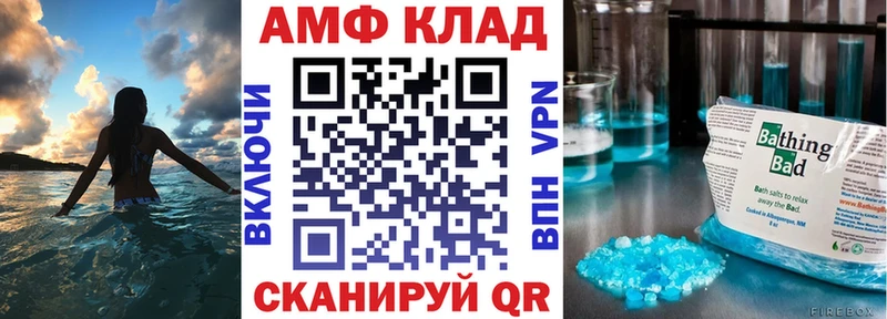 Купить  Бугуруслан  АМФЕТАМИН VHQ 