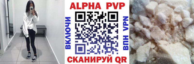 Alpha-PVP крисы CK  Купить где  Бугуруслан 