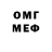 Мефедрон VHQ Baurzhan Mendigaliev