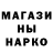 Героин герыч Cap Orang