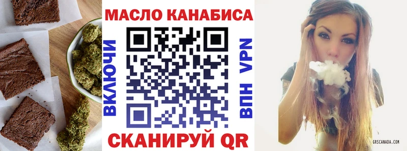 Купить закладки  Бугуруслан  Еда ТГК марихуана 