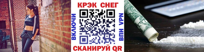 Купить  Бугуруслан  Cocaine FishScale 