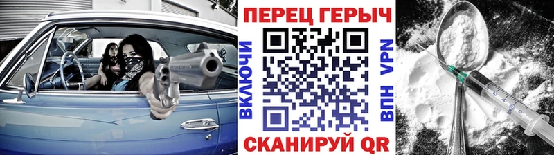 ГЕРОИН VHQ Купить где Бугуруслан
