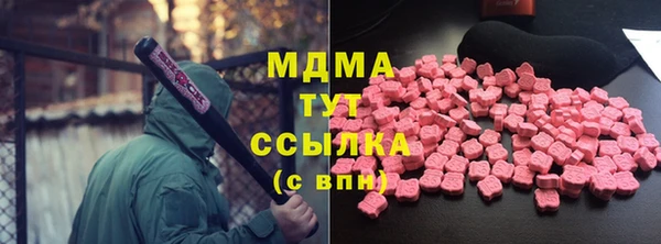 mdma Медногорск