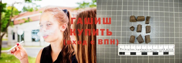 скорость mdpv Арсеньев