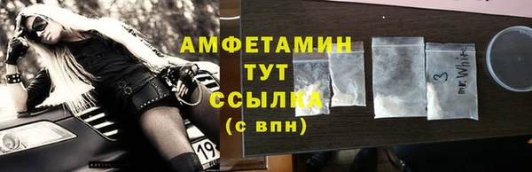 скорость mdpv Арсеньев
