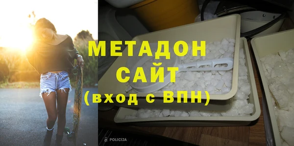 дживик Армянск