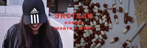 дживик Армянск
