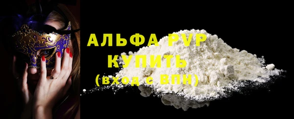 прущая мука Мегион