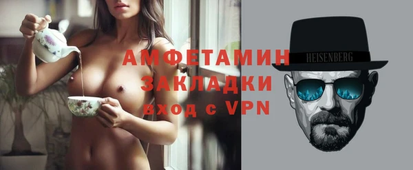дживик Армянск