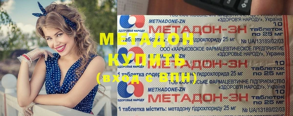 mdma Медногорск