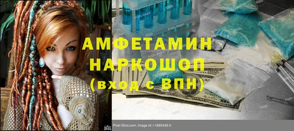 дживик Армянск