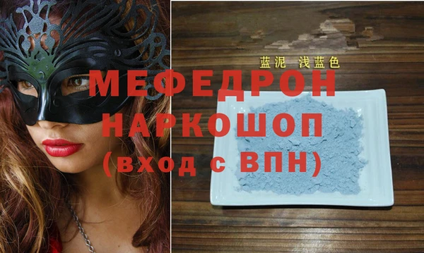 дживик Армянск