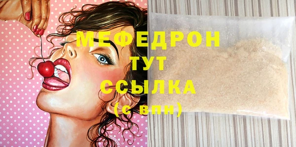 дживик Армянск