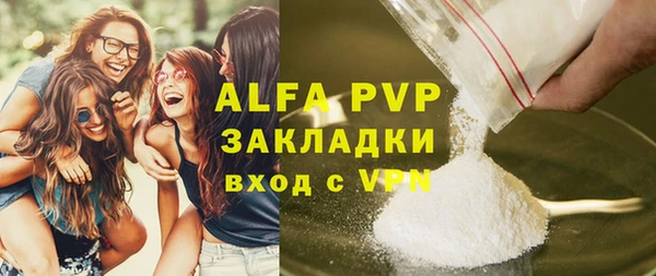 а пвп мука Медвежьегорск