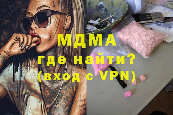 дживик Армянск