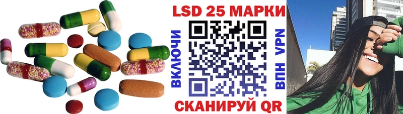 ЛСД экстази кислота  Купить где  Бугуруслан 