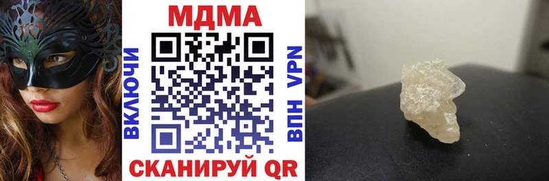 MDMA кристаллы  Купить где  Бугуруслан 