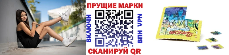 Марки N-bome 1,5мг Купить Бугуруслан