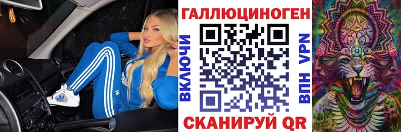 Псилоцибиновые грибы Psilocybe  Купить закладки  Бугуруслан 