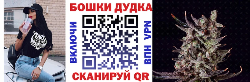 Каннабис SATIVA & INDICA  Купить где  Бугуруслан 